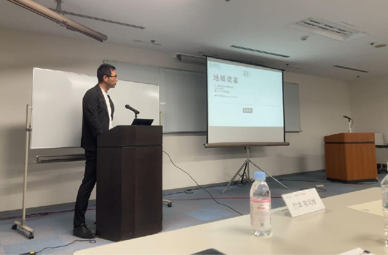 （一社）地域改革　竹本祐司氏の講演